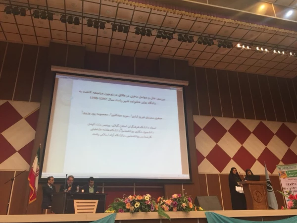 پنل ارائه مقالات دانشگاه فرهنگیان در اولین کنگره ملی پیشگیری از آسیب های اجتماعی در استان خراسان شمالی برگزار شد 3