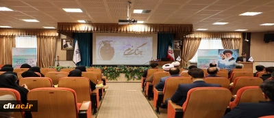 نشست آموزشی و توجیهی آشنایی با پدافند غیرعامل