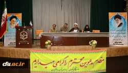 جلسه پرسش و پاسخ دانشجویی پردیس شهید باهنر استان کرمان