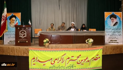 نشست صمیمی دانشجومعلمان پردیس شهید باهنر (خواهران) با مدیران دانشگاه فرهنگیان استان کرمان