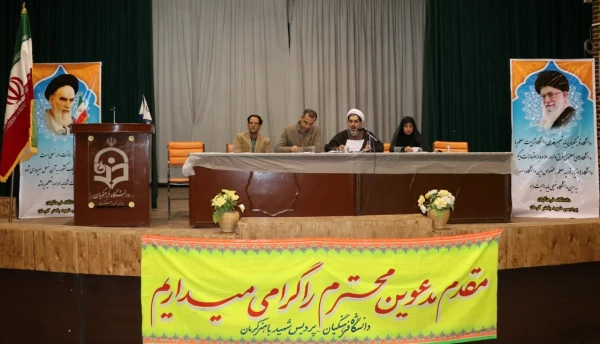 جلسه پرسش و پاسخ دانشجویی پردیس شهید باهنر استان کرمان