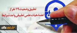 معاونت طرح و برنامه و توسعه منابع