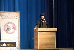 همایش فرهنگی سیر مطالعاتی اندیشه های شهید مطهری
 2