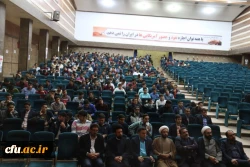 همایش فرهنگی سیر مطالعاتی اندیشه های شهید مطهری
 6