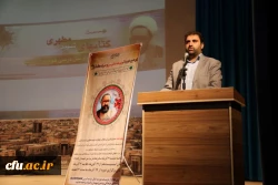 همایش فرهنگی سیر مطالعاتی اندیشه های شهید مطهری
 11