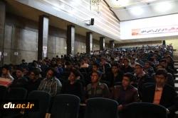 همایش فرهنگی سیر مطالعاتی اندیشه های شهید مطهری
 12