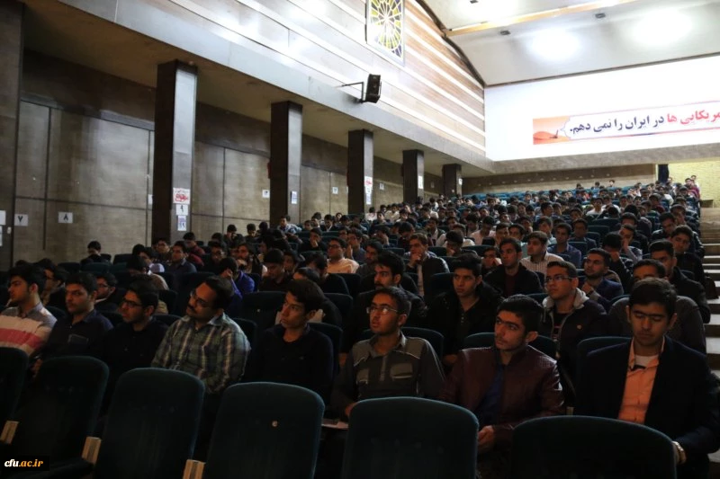 همایش فرهنگی سیر مطالعاتی اندیشه های شهید مطهری
 12