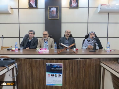 در پردیس بنت الهدی صدر دانشگاه فرهنگیان گیلان برگزار شد:

نشست تخصصی با موضوع 