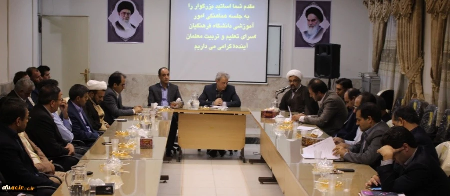 برگزاری جلسه تبیین موضوعات وامورآموزشی پردیس شهیدرجایی 2