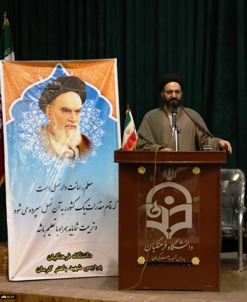 مراسم افتتاح اولین حوزه مستقل علوم اسلامی در دانشگاه فرهنگیان