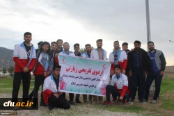 اردوی جوانان هلال احمر پردیس شهید مدرس ایلام