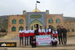اردوی جوانان هلال احمر پردیس شهید مدرس ایلام