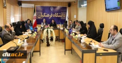 جلسه ستادی ساختار جدید گروه های آموزشی