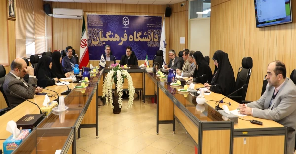 جلسه ستادی ساختار جدید گروه های آموزشی