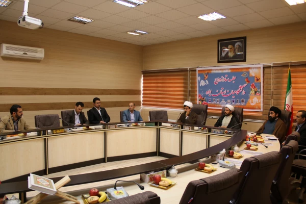 جلسه ستاد ازدواج  دانشجویی دانشگاهیان استان ایلام