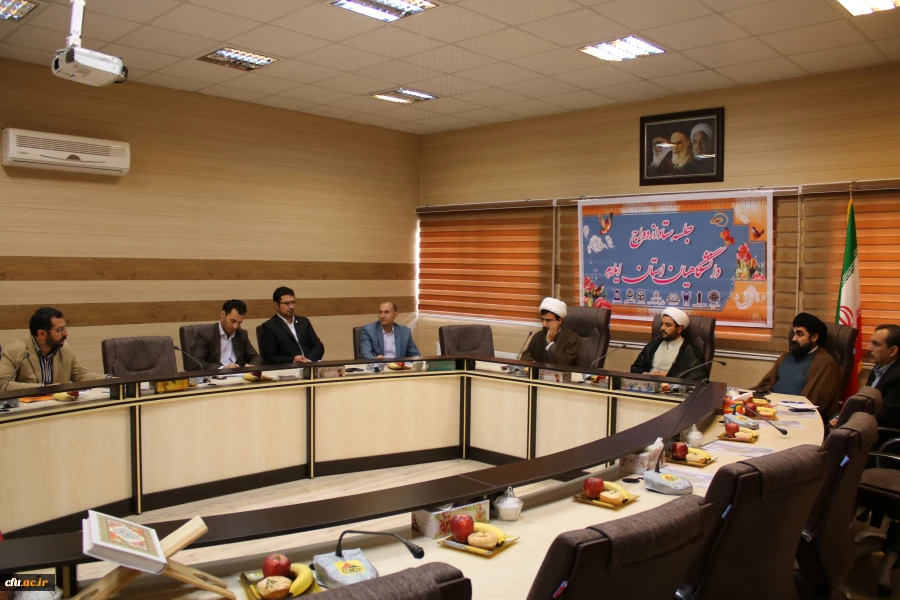 جلسه ستاد ازدواج  دانشجویی دانشگاهیان استان ایلام