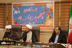 جلسه ستاد ازدواج  دانشجویی دانشگاهیان استان ایلام