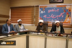 جلسه ستاد ازدواج  دانشجویی دانشگاهیان استان ایلام