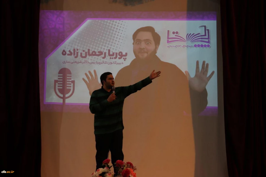 با حضور دکتر کسائیان و دیگر مسئولین استانی برگزار شد:
جشن تجلیل از فعالین نشریه چیستا