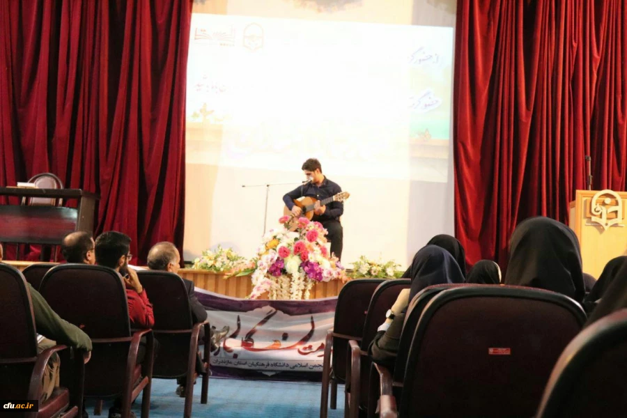 با حضور دکتر کسائیان و دیگر مسئولین استانی برگزار شد:
جشن تجلیل از فعالین نشریه چیستا