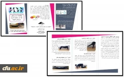 به مناسبت هفته تربیت بدنی:

مسابقات ورزشی دو و میدانی، پرتاب بسکتبال در پردیس کوثر استان کهگیلویه و بویراحمد برگزار شد