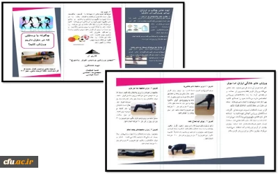 به مناسبت هفته تربیت بدنی:

مسابقات ورزشی دو و میدانی، پرتاب بسکتبال در پردیس کوثر استان کهگیلویه و بویراحمد برگزار شد