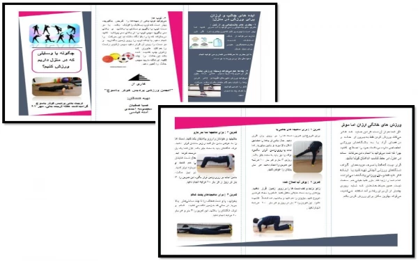 به مناسبت هفته تربیت بدنی:

مسابقات ورزشی دو و میدانی، پرتاب بسکتبال در پردیس کوثر استان کهگیلویه و بویراحمد برگزار شد