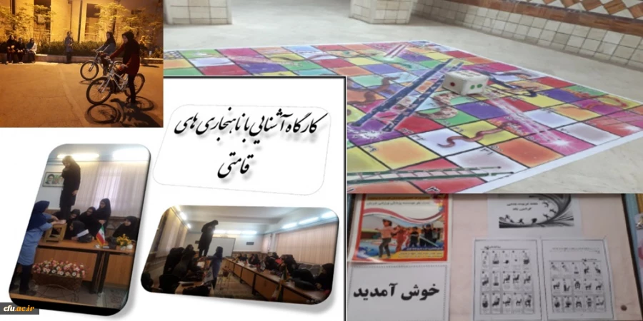 به مناسبت هفته تربیت بدنی:

برگزاری برنامه ها و مسابقات ورزشی در پردیس ها و واحدهای آموزشی استان اصفهان