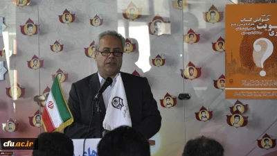 به مناسبت هفته کتاب و کتابخوانی انجام شد:

برگزاری نشست خوانش کتاب «هویت شهری» و تقدیر از کتابداران و همیاران کتاب دانشگاه فرهنگیان استان