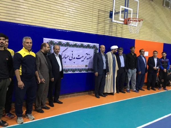 به مناسبت هفته تربیت بدنی: 

مسابقات ورزشی در پردیس علامه طباطبایی لرستان برگزار شد