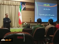 همایش  آشنایی با دیابت در خراسان جنوبی برگزا شد 2