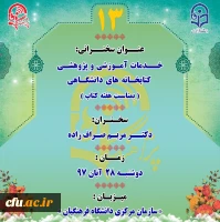 پژآهنگ سیزدهم 2