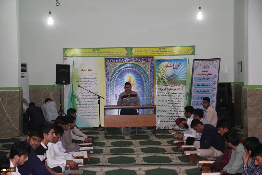 محفل نورانی انس با قرآن کریم در پردیس شهید بهشتی هرمزگان
 3