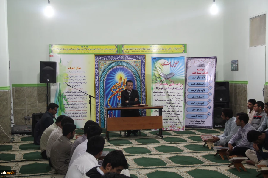 محفل نورانی انس با قرآن کریم در پردیس شهید بهشتی هرمزگان
 2
