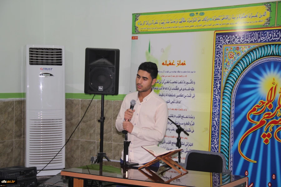 محفل نورانی انس با قرآن کریم در پردیس شهید بهشتی هرمزگان
 4