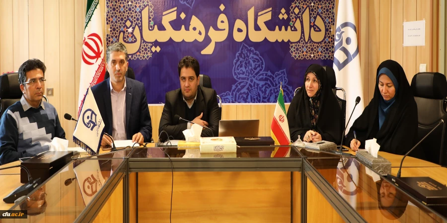 جلسه برگزاری انتخابات مدیرگروه های آموزشی