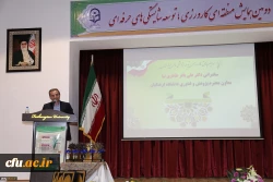 دکتر طاهری نیا در همایش کارورزی، توسعه شایستگی های حرفه ای:

نگاه دنیا به کارورزی از خاستگاه پژوهش است 2