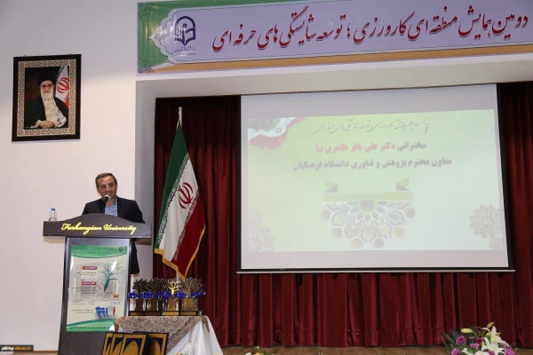 دکتر طاهری نیا در همایش کارورزی، توسعه شایستگی های حرفه ای:

نگاه دنیا به کارورزی از خاستگاه پژوهش است 2