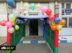 جشن بزرگ آغاز امامت ولی عصر(عج)