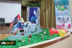 جشن بزرگ آغاز امامت ولی عصر(عج)