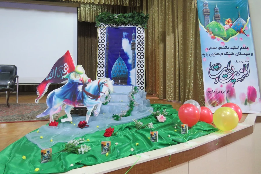 جشن بزرگ آغاز امامت ولی عصر(عج)