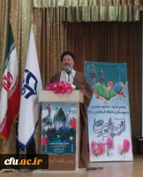 جشن بزرگ آغاز امامت ولی عصر(عج)