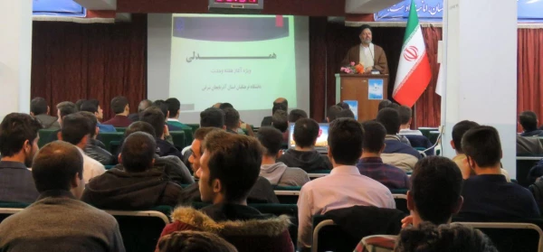 جشن بزرگ همدلی