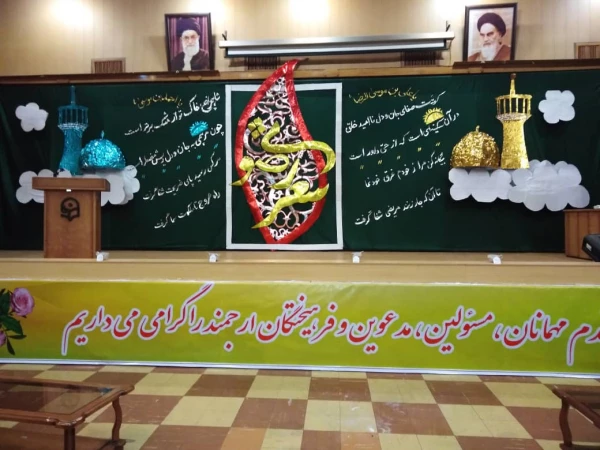 برگزاری اولین همایش شعر ومشاعره رضوی در شهر شیراز