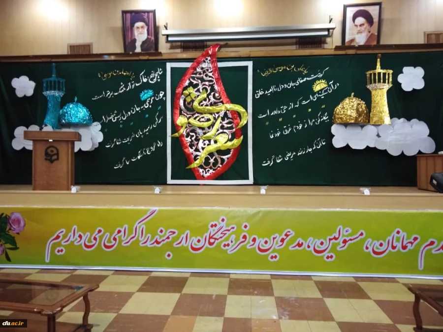 برگزاری اولین همایش شعر ومشاعره رضوی در شهر شیراز