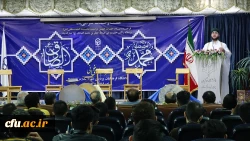 در پردیس شهید مدرس برگزار شد؛

برگزاری مراسم بزرگ مولودی خوانی بمناسبت آغاز هفته وحدت 5