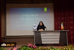 نشست خانم  دکتر کاوه مدیر کل امور اجتماعی دانشگاه فرهنگیان با دانشجویان پردیس شهید باهنر فارس 4