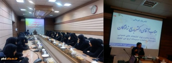 به مناسبت هفته کتاب وکتابخوانی برگزارشد؛
نشست تخصصی روشهای صحیح مطالعه در پردیس شهید هاشمی نژاد مشهد 2