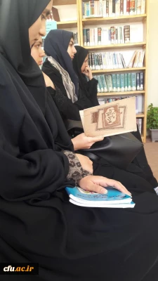 مراسم اختتامیه نمایشگاه کتاب پردیس امام جعفر صادق(ع) دانشگاه فرهنگیان استان ایلام