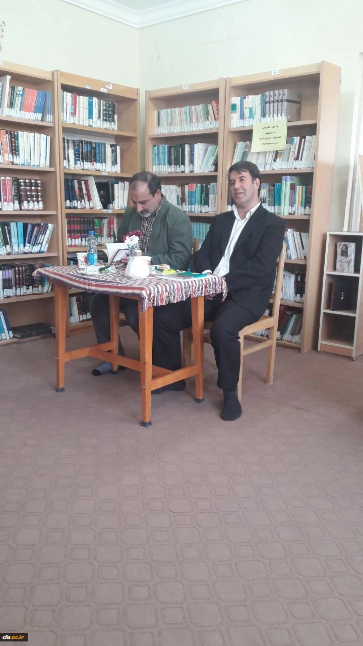 اختتامیه نمایشگاه کتاب